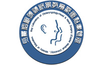 鸡吧好大啊啊啊啊好痛不要擦后入射操逼视频免费